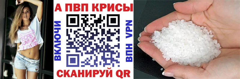 Наркошоп Микунь Марихуана  Cocaine  Амфетамин  Меф мяу мяу  ГАШИШ  APVP 
