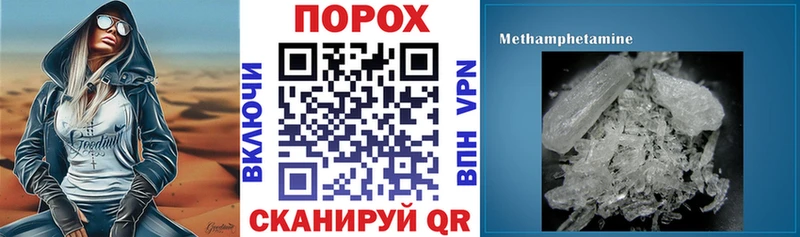 блэк спрут ONION Микунь АМФЕТАМИН VHQ