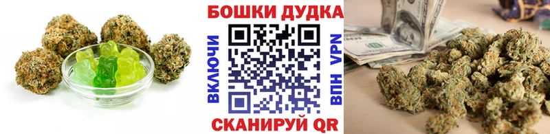 MEGA вход  Микунь  Печенье с ТГК конопля 