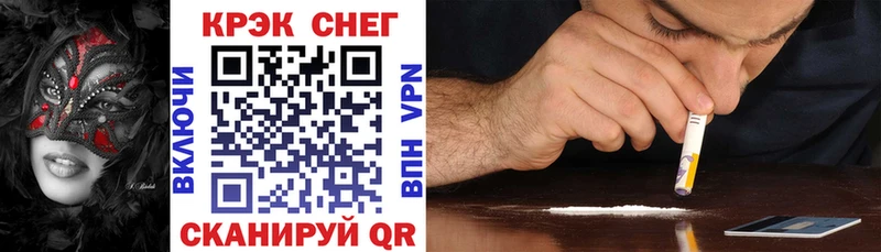 закладки Микунь Кокаин 99%