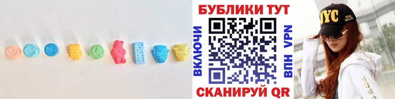 KRAKEN онион  Микунь  Ecstasy VHQ  магазин  наркотиков 