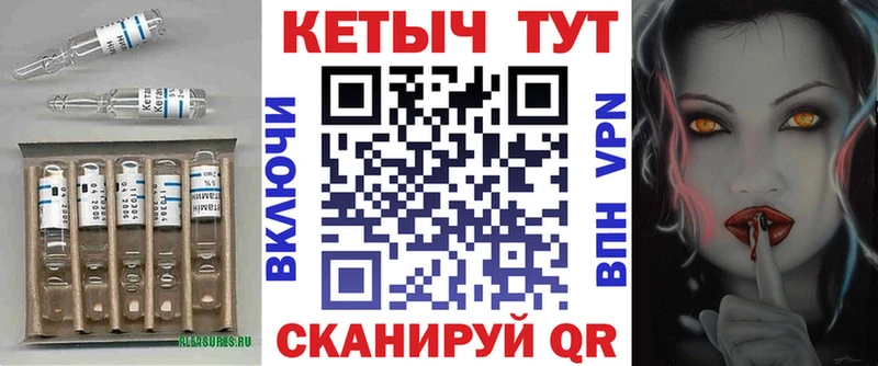 Кетамин ketamine  hydra ссылки  Микунь 
