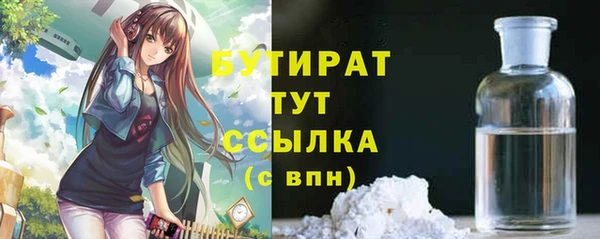а пвп мука Лабытнанги
