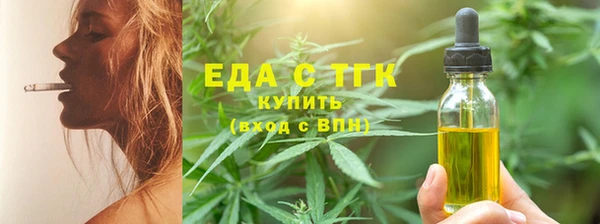 гашишное масло Лагань