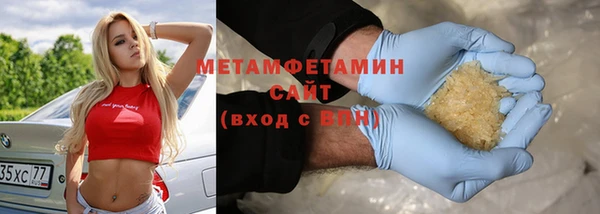 гашишное масло Лагань