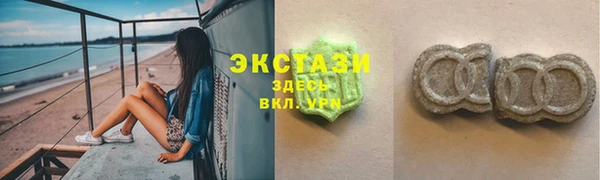 гашишное масло Лагань