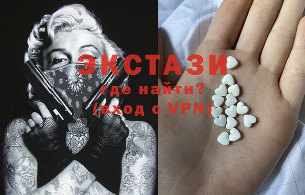 гашишное масло Лагань