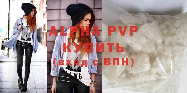 гашишное масло Лагань