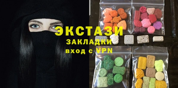 гашишное масло Лагань