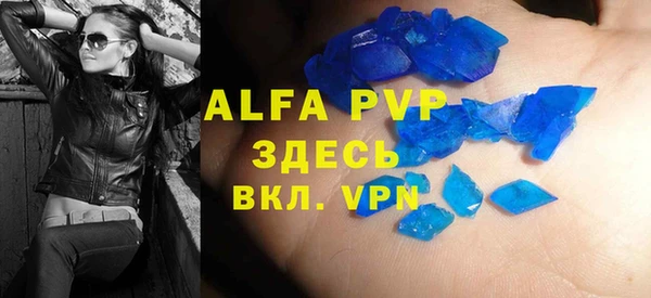 а пвп мука Ладушкин