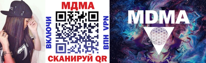 МДМА молли  mega как зайти  Микунь  купить наркоту 