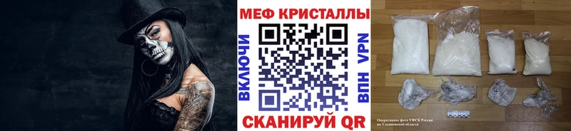 Мефедрон 4 MMC  OMG зеркало  Микунь 