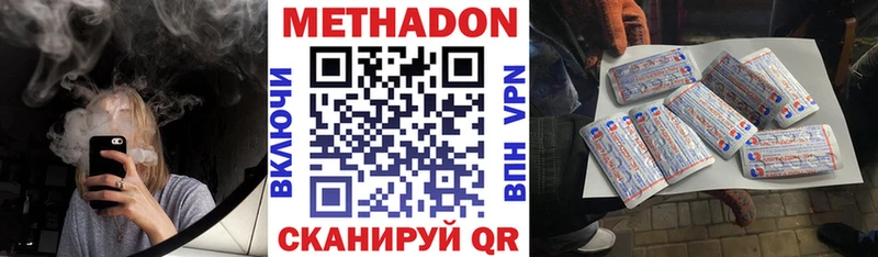 наркотики  Микунь  мориарти как зайти  МЕТАДОН мёд 
