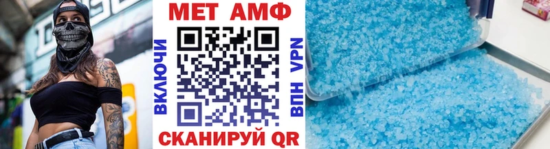 Первитин Methamphetamine  Микунь 