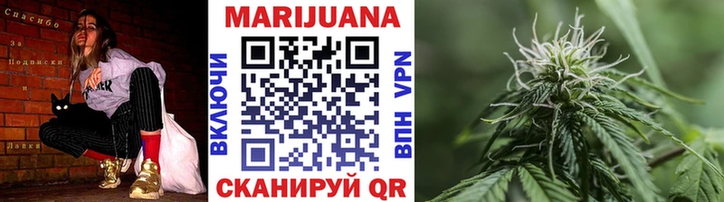 закладки  Микунь  Шишки марихуана LSD WEED 